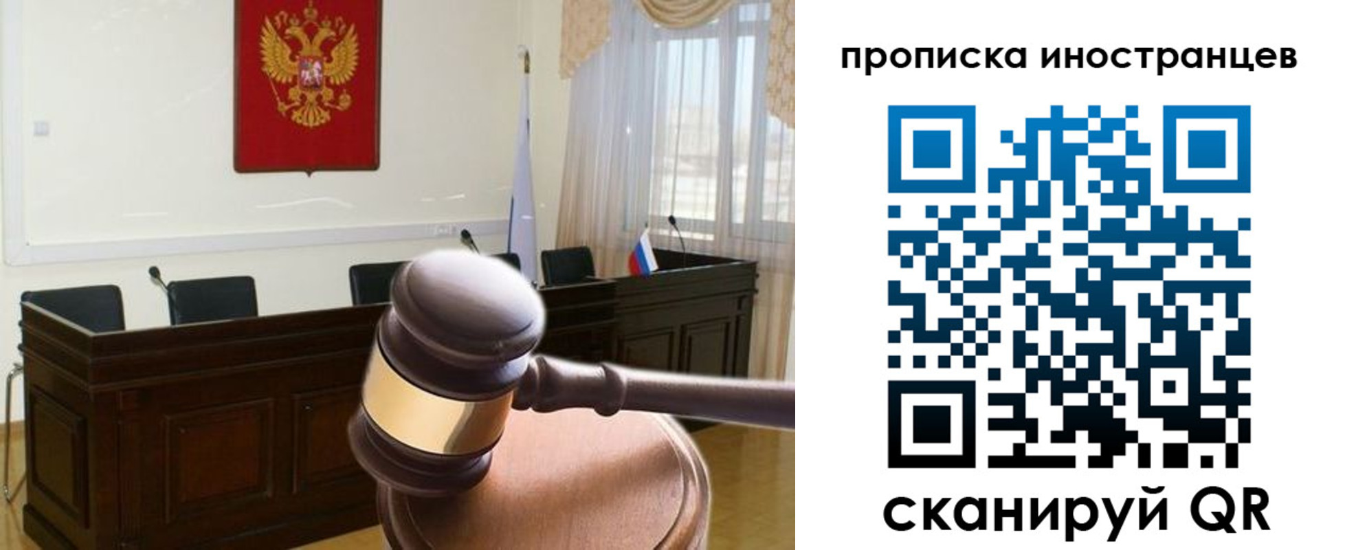 миграционный учет в Катав-Ивановске