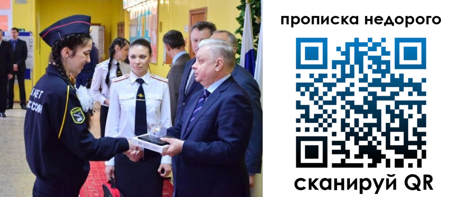 временная регистрация 2025 в Катав-Ивановске