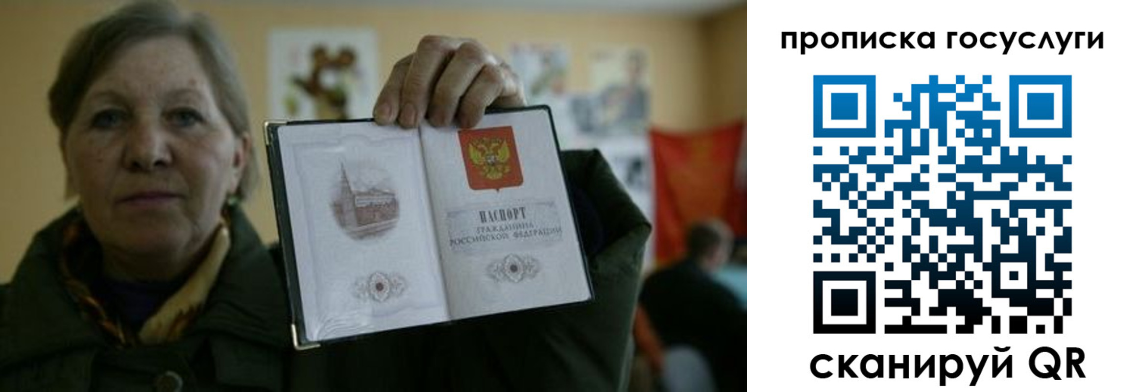 купить прописку в Катав-Ивановске