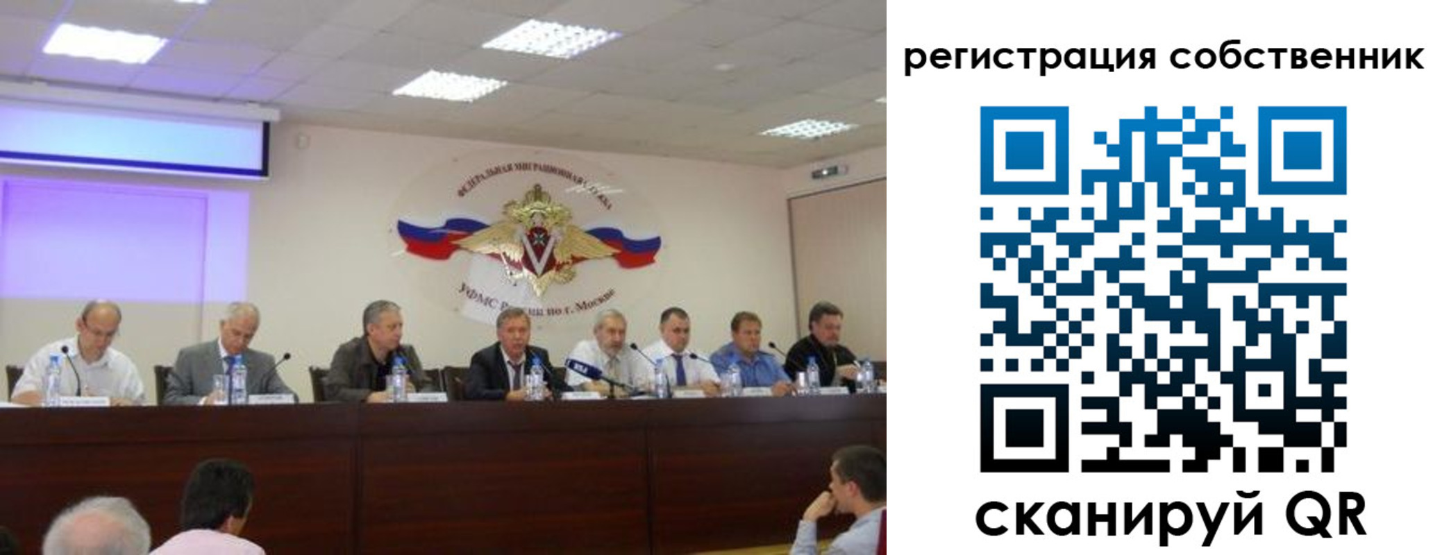 временная прописка в Катав-Ивановске