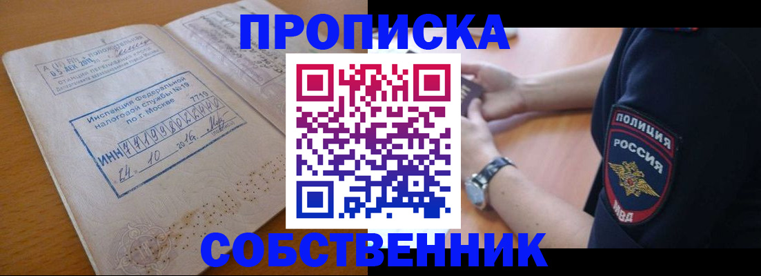 миграционный учет в Катав-Ивановске